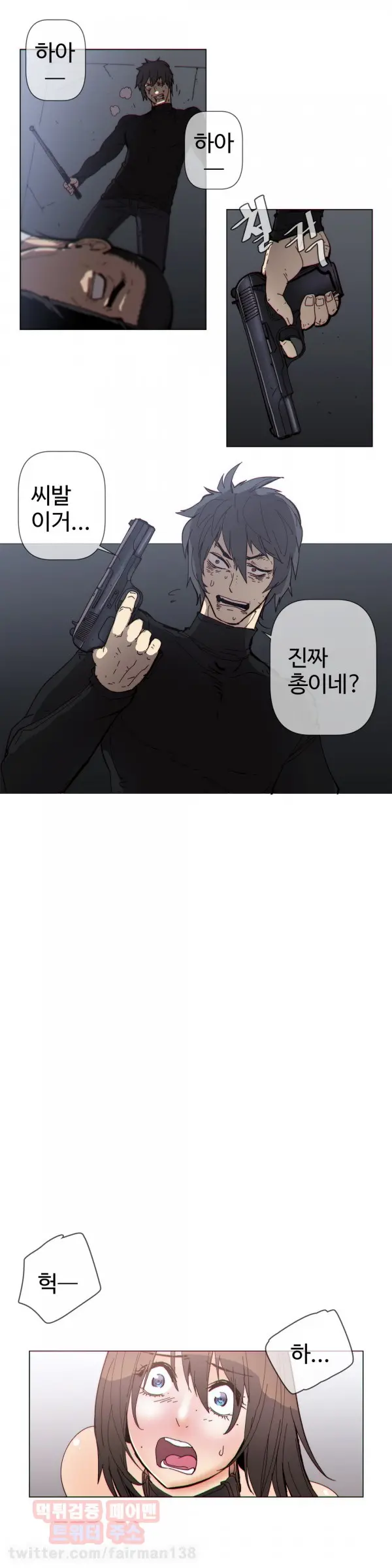 Household Affairs Ch.1-74