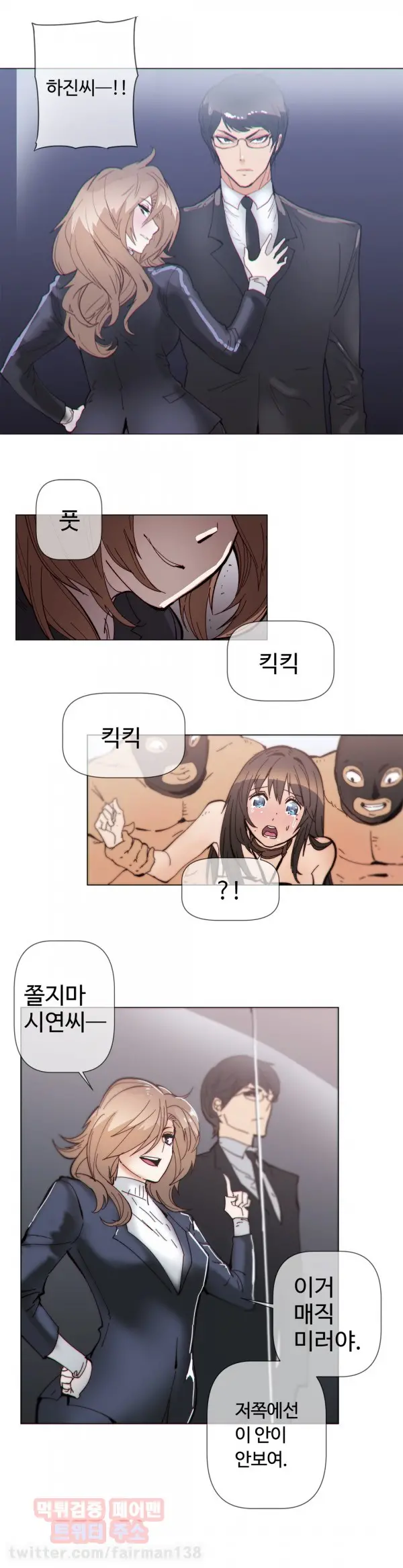 Household Affairs Ch.1-74