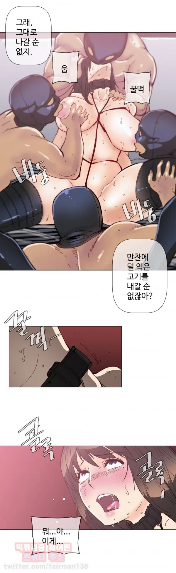 Household Affairs Ch.1-74