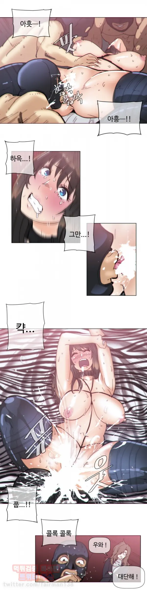 Household Affairs Ch.1-74