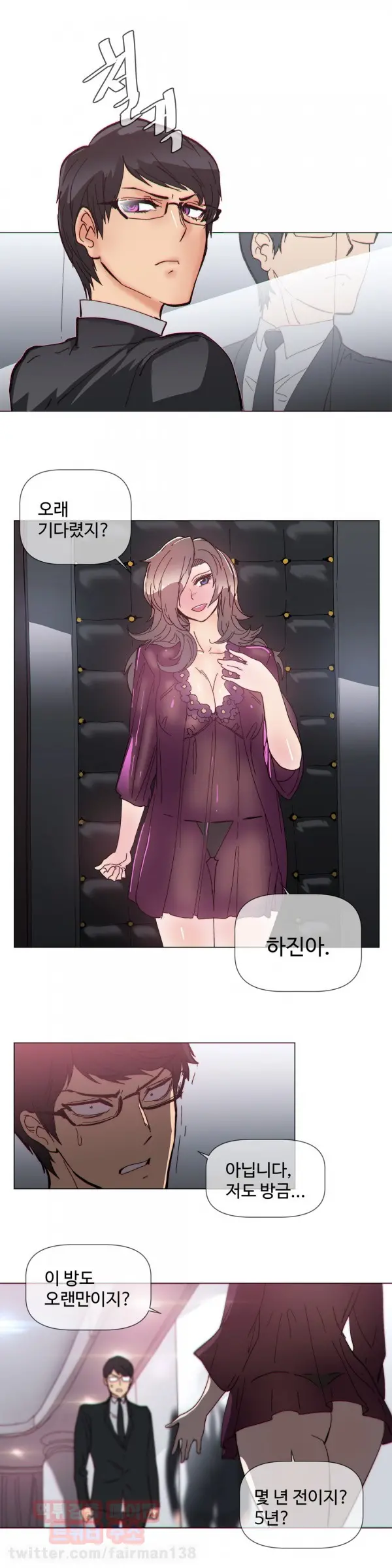 Household Affairs Ch.1-74