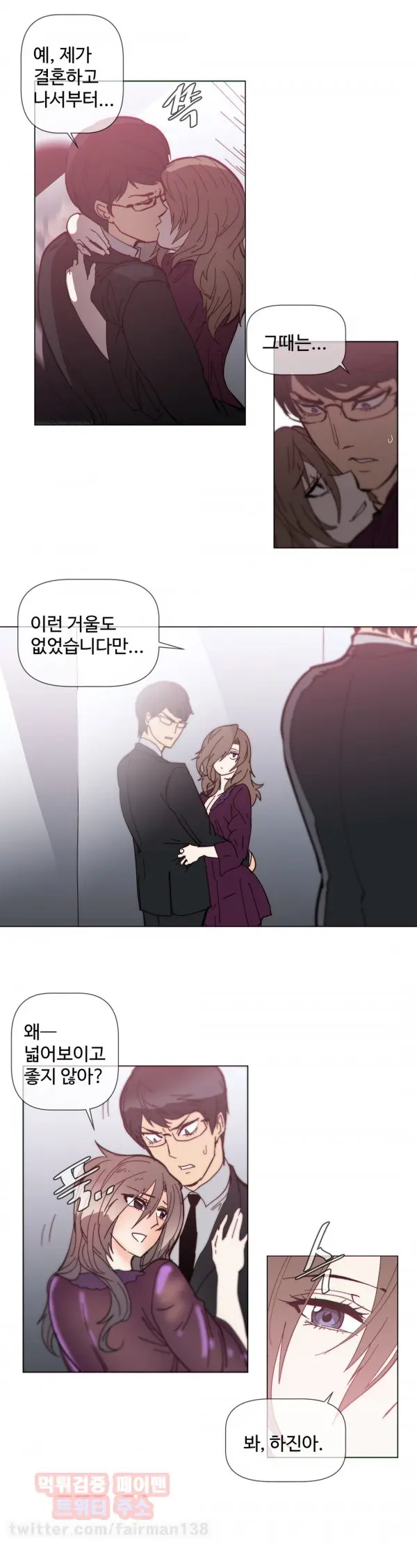 Household Affairs Ch.1-74