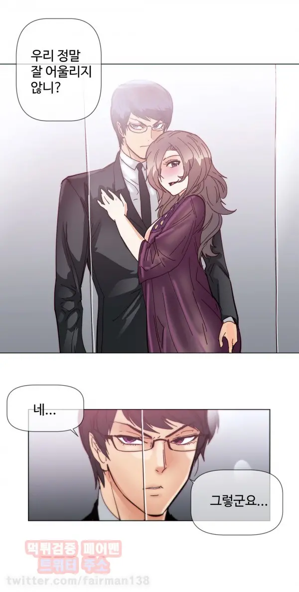 Household Affairs Ch.1-74