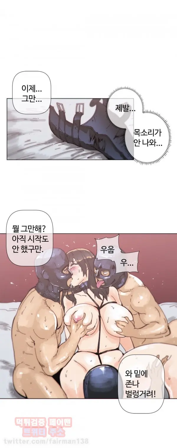 Household Affairs Ch.1-74