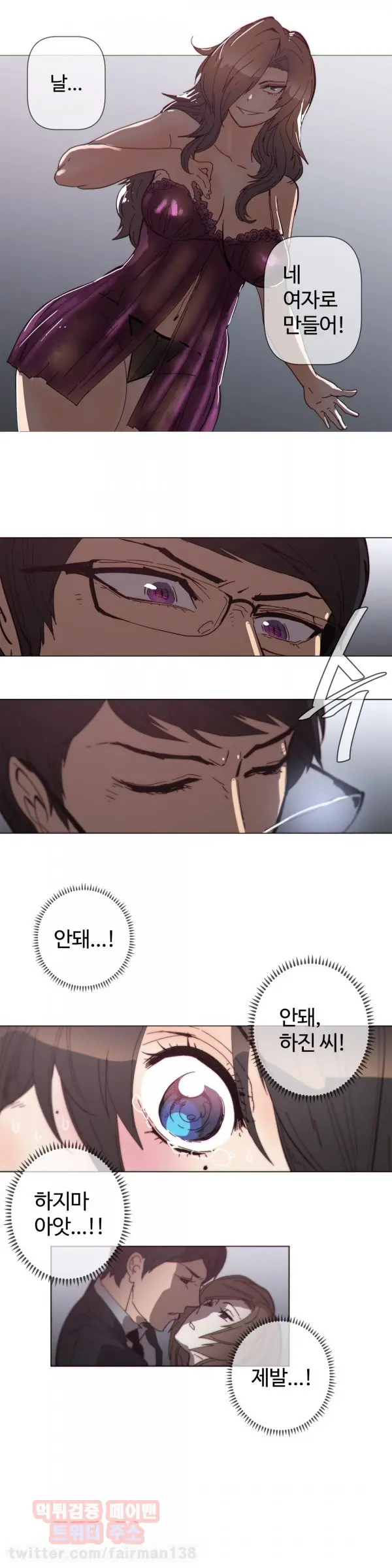 Household Affairs Ch.1-74
