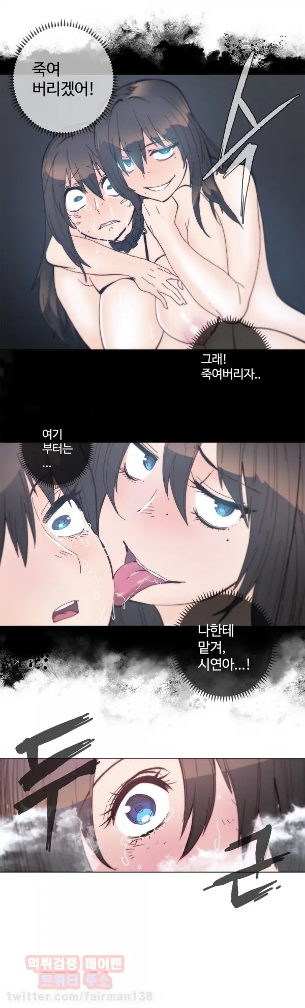 Household Affairs Ch.1-74