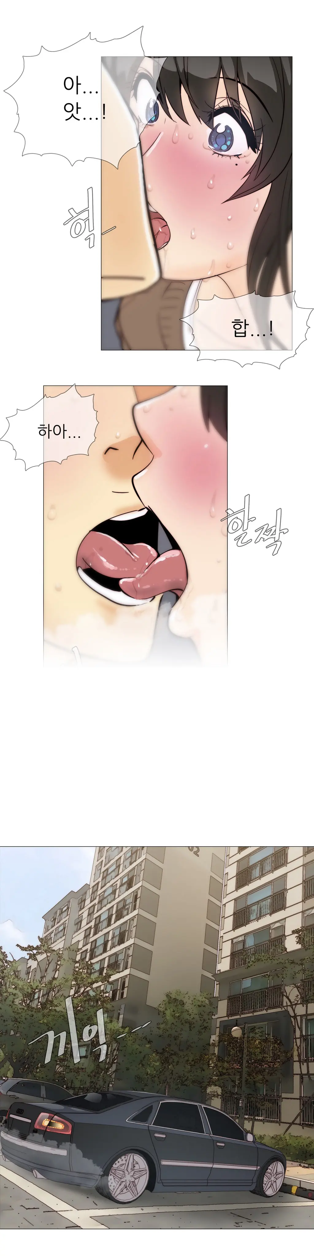 Household Affairs Ch.1-74