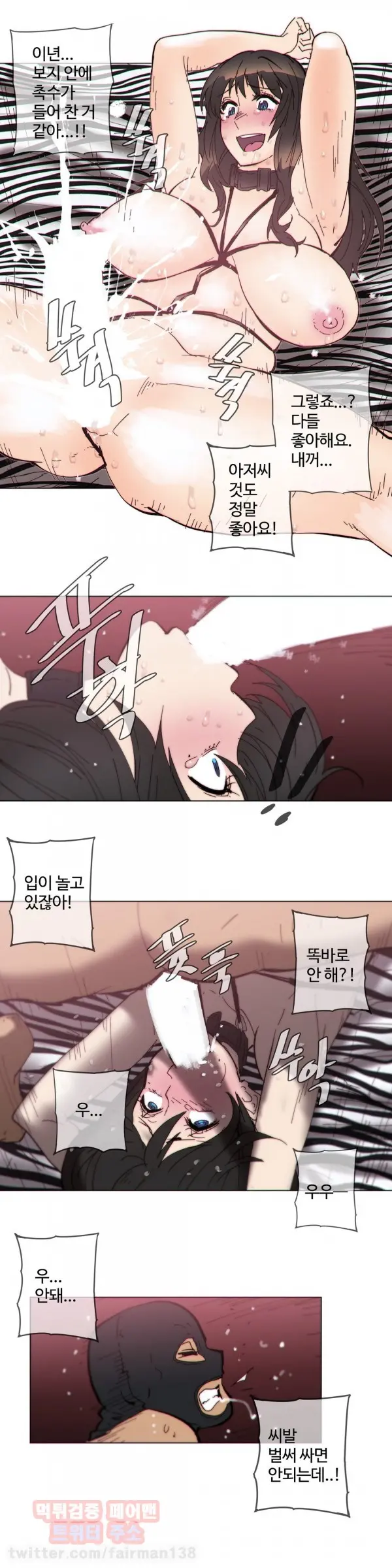 Household Affairs Ch.1-74