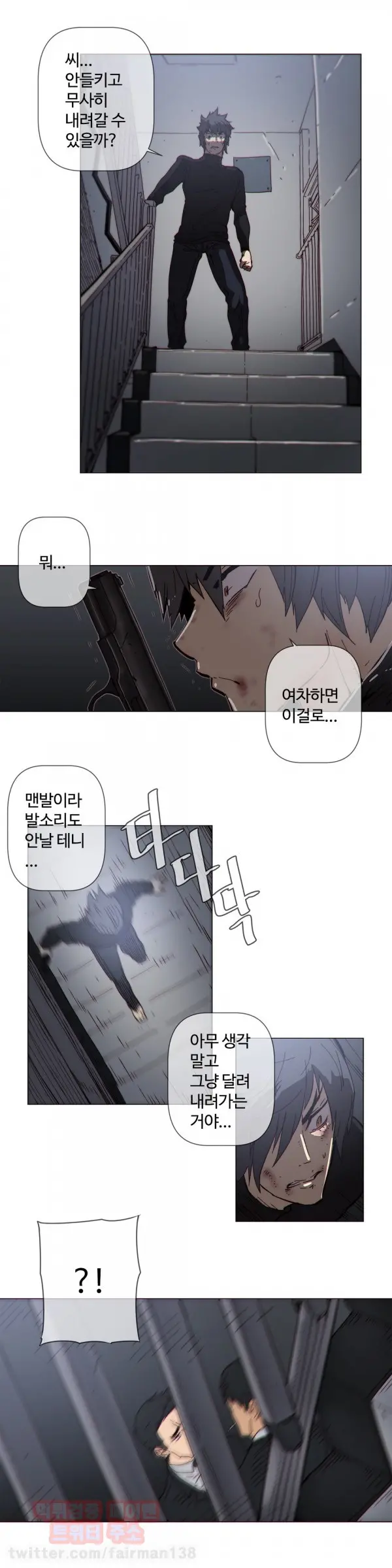 Household Affairs Ch.1-74