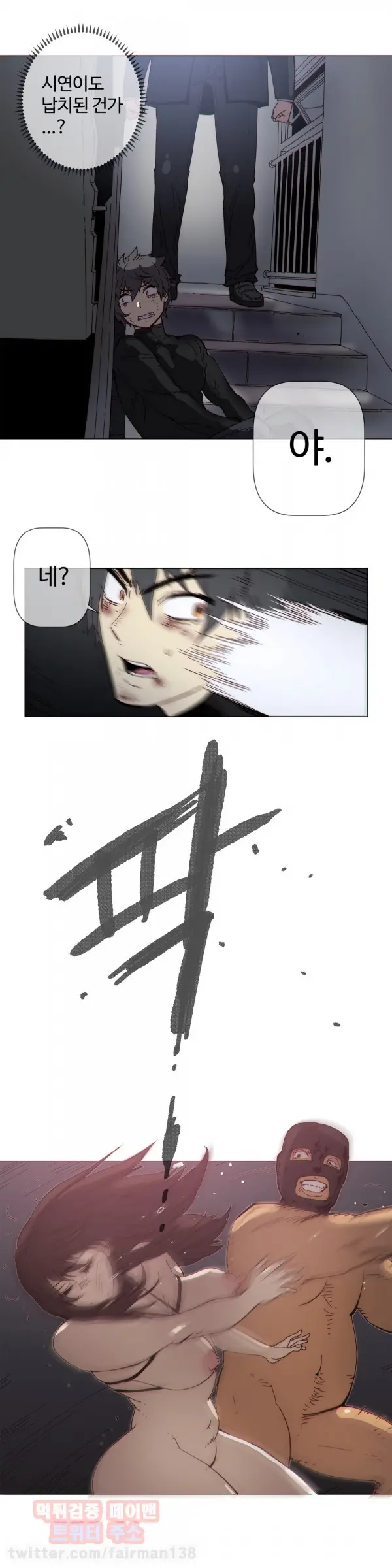 Household Affairs Ch.1-74