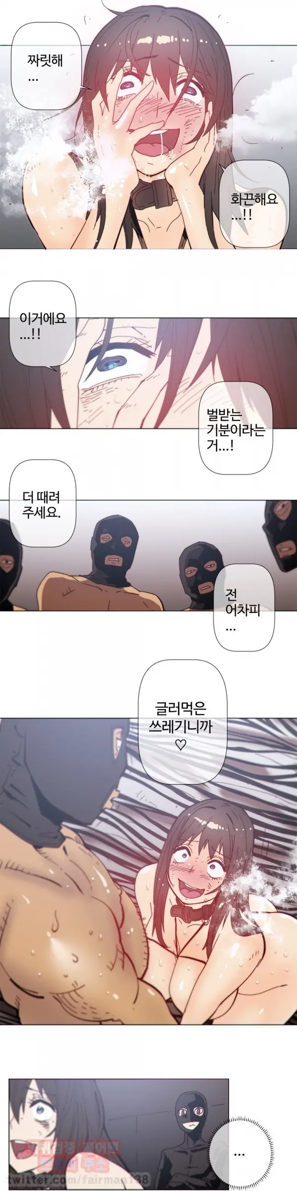 Household Affairs Ch.1-74