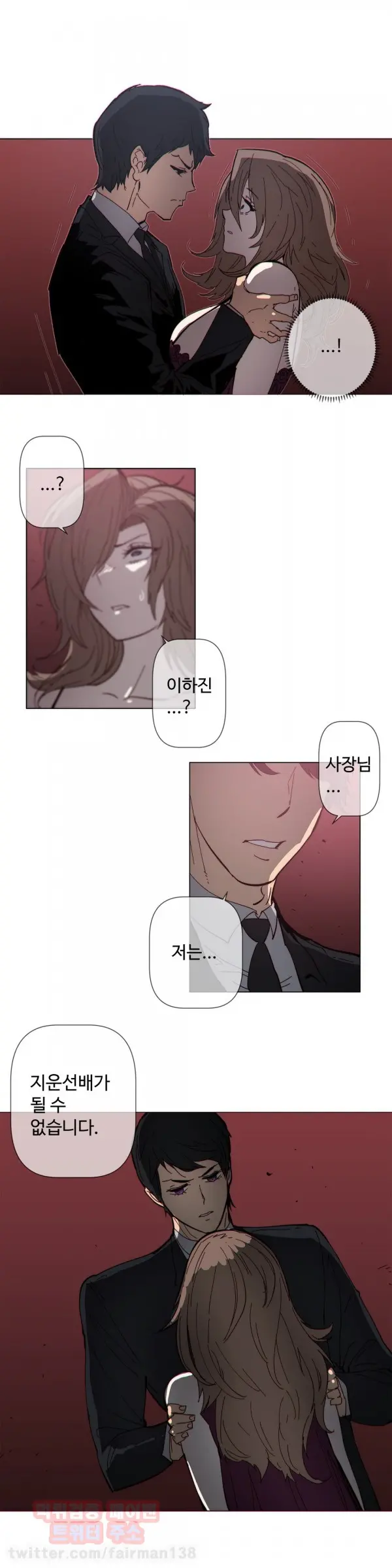 Household Affairs Ch.1-74
