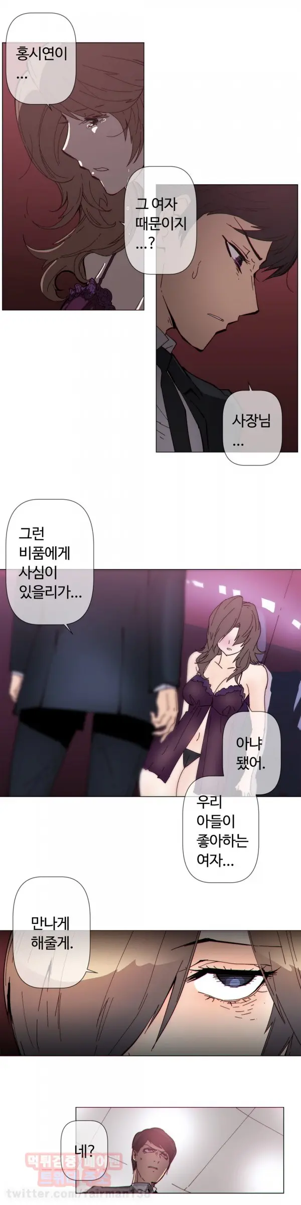 Household Affairs Ch.1-74