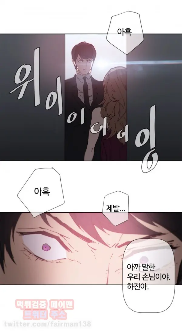 Household Affairs Ch.1-74