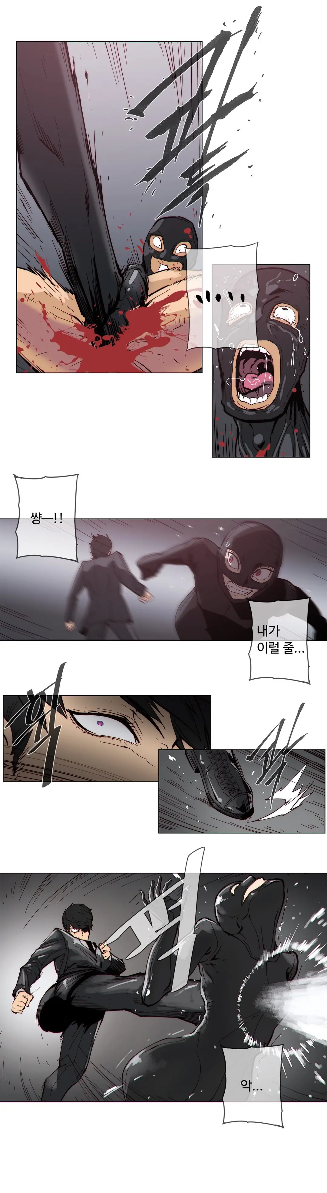 Household Affairs Ch.1-74
