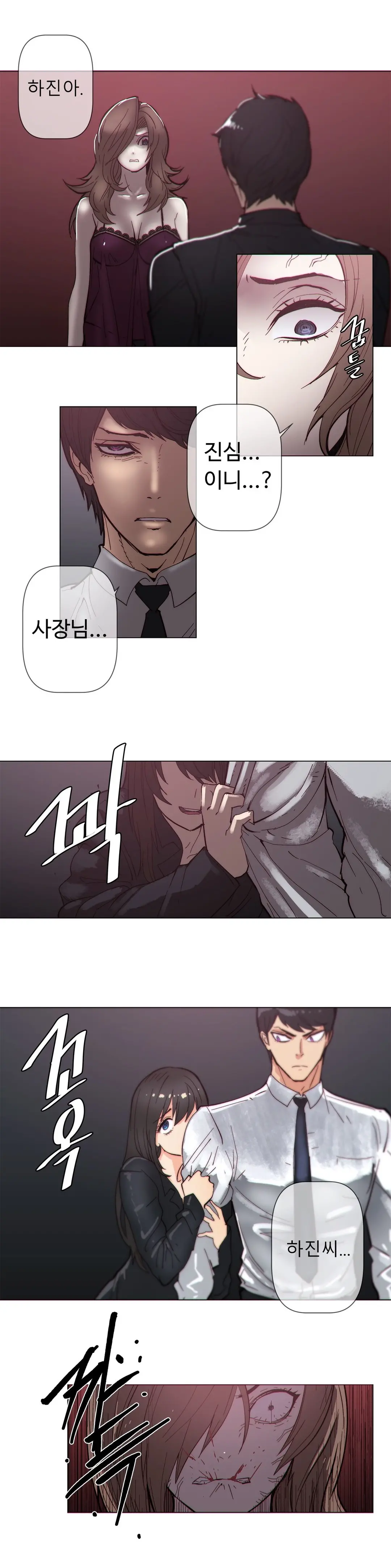 Household Affairs Ch.1-74