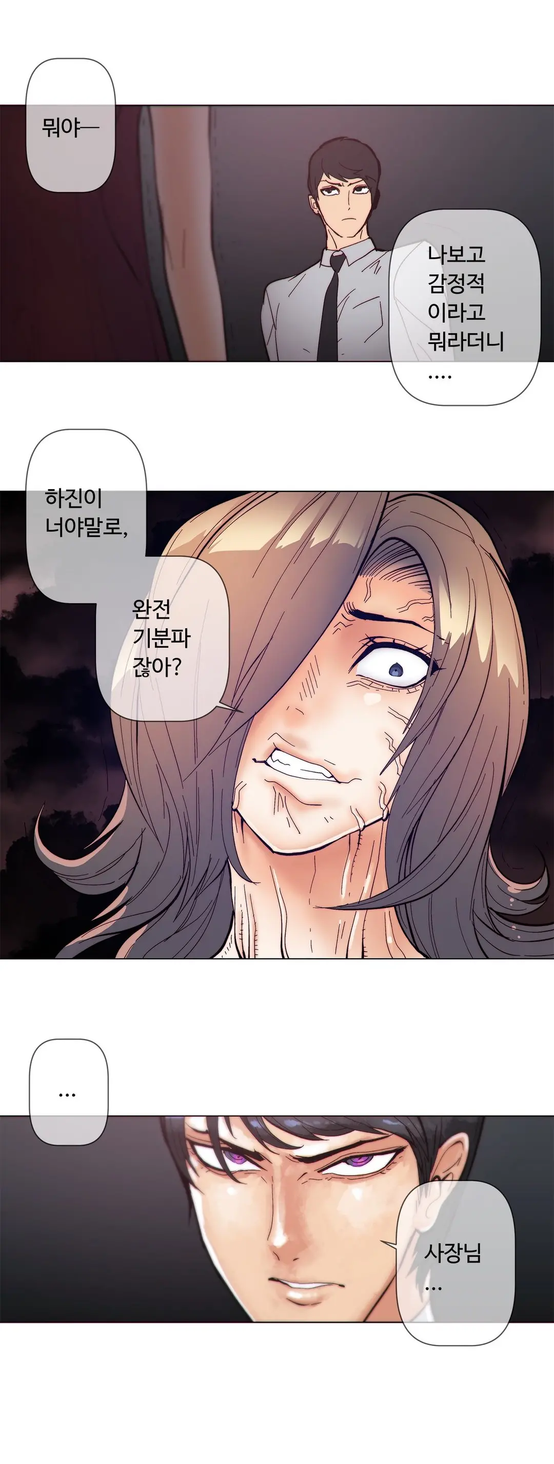 Household Affairs Ch.1-74