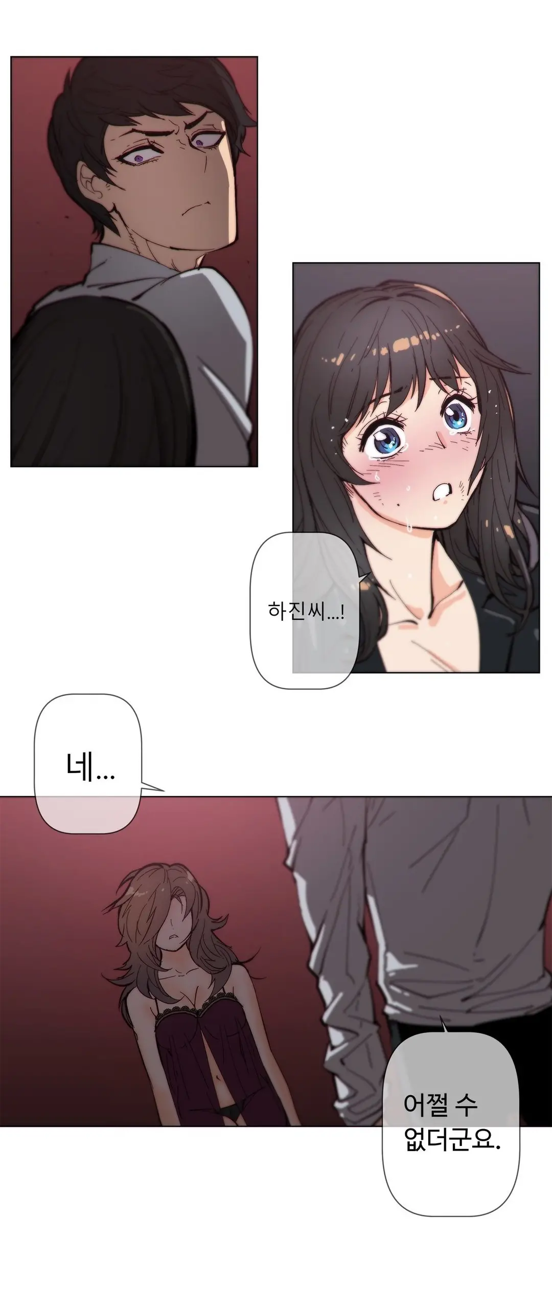 Household Affairs Ch.1-74