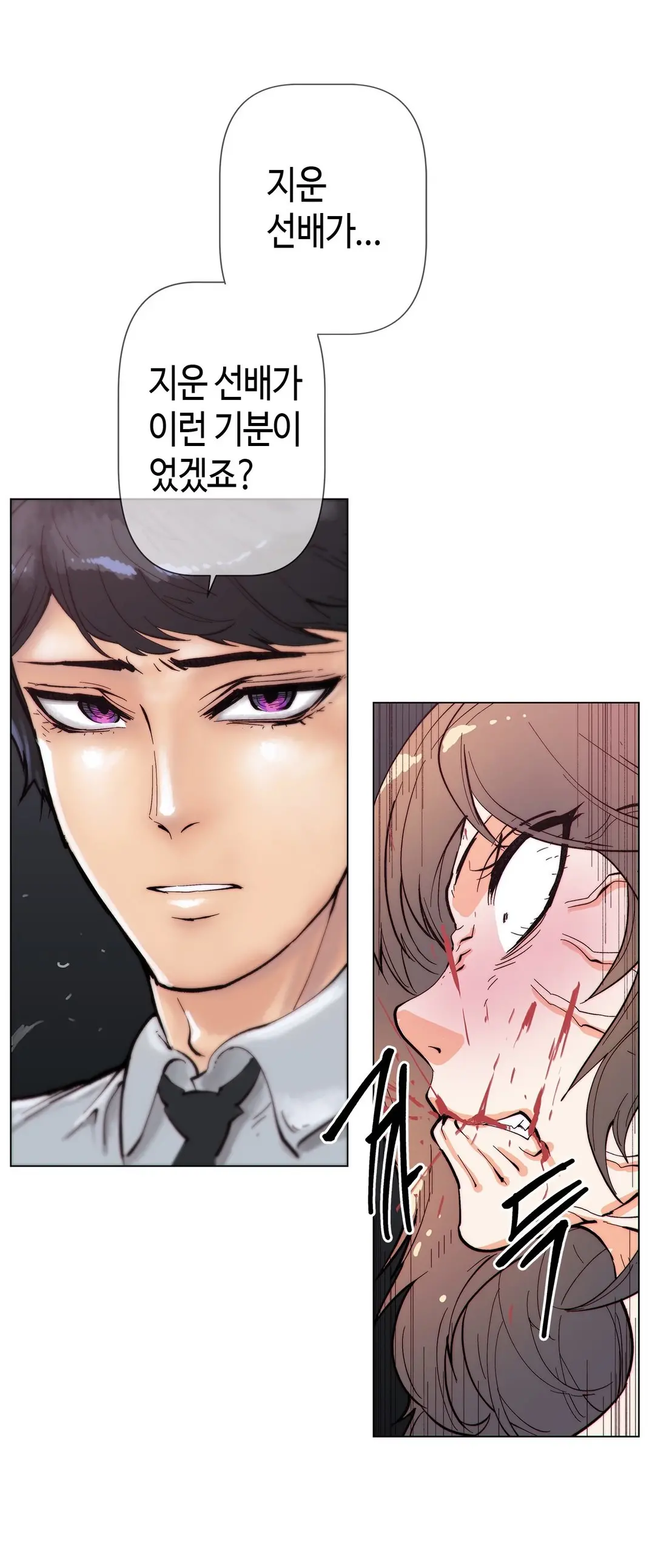 Household Affairs Ch.1-74