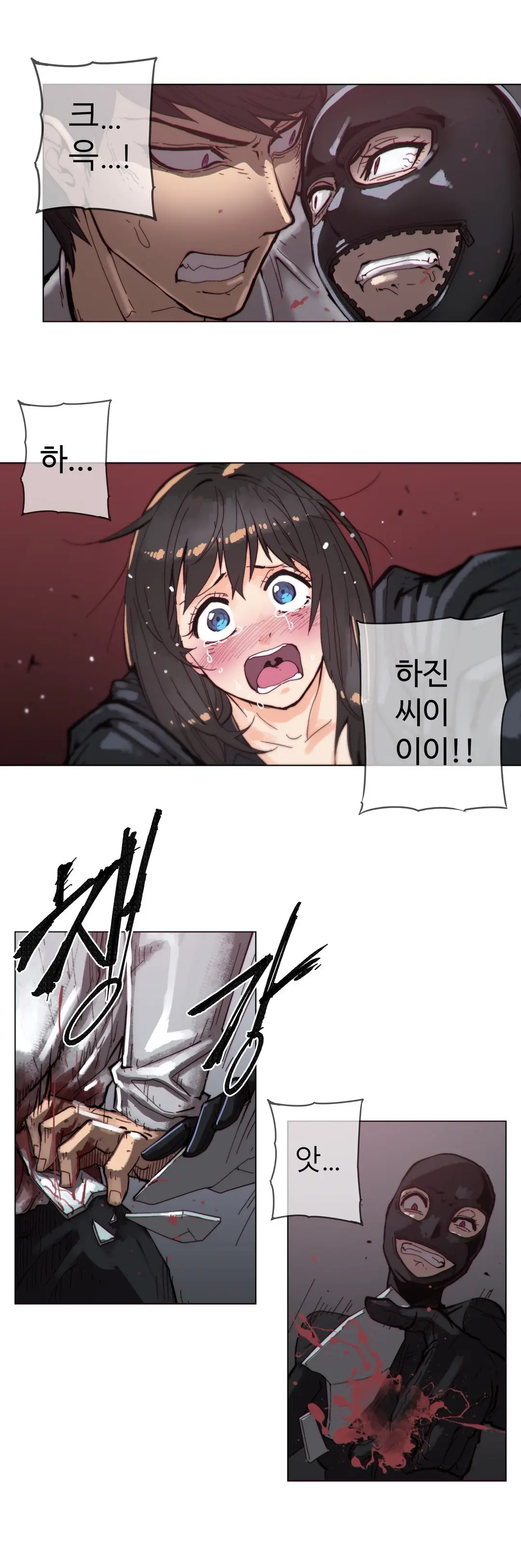 Household Affairs Ch.1-74
