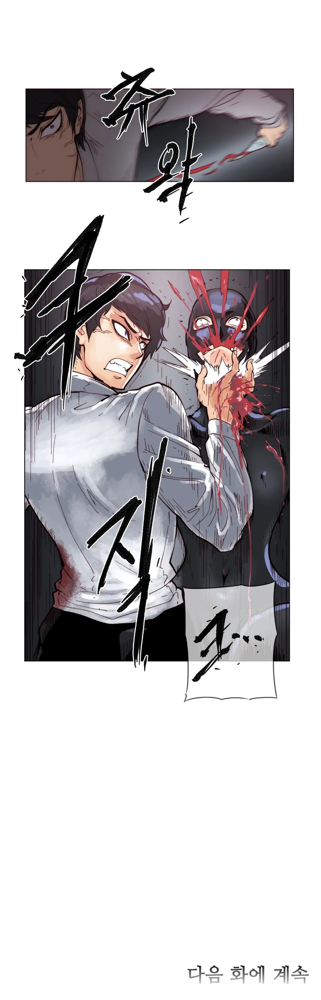 Household Affairs Ch.1-74