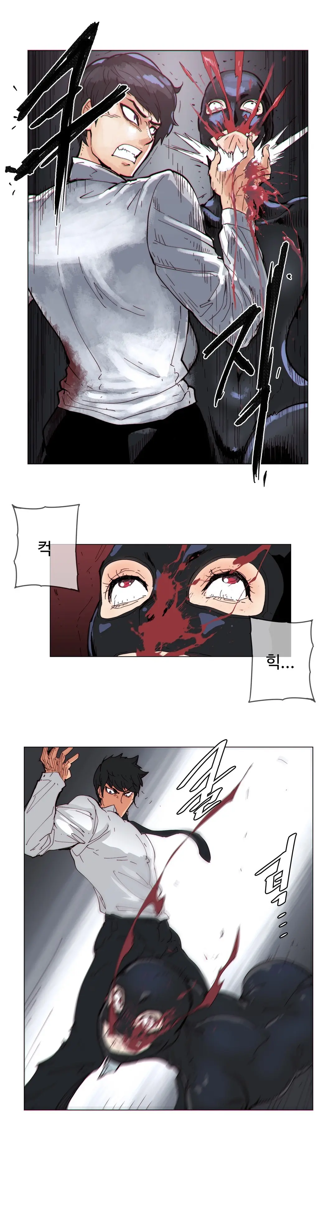 Household Affairs Ch.1-74