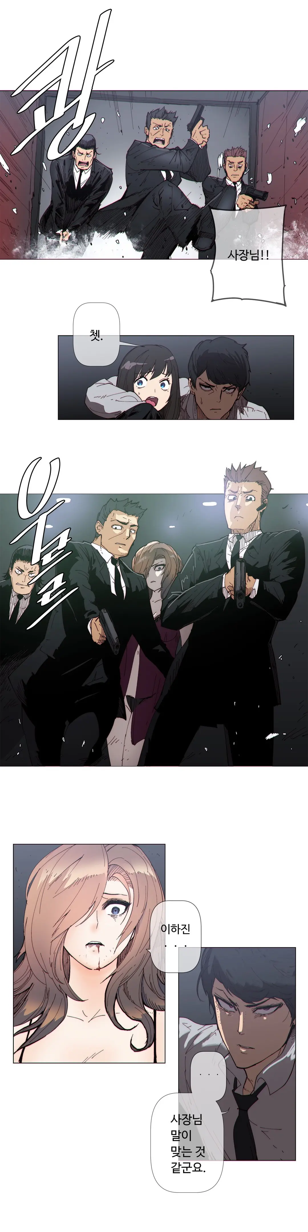 Household Affairs Ch.1-74