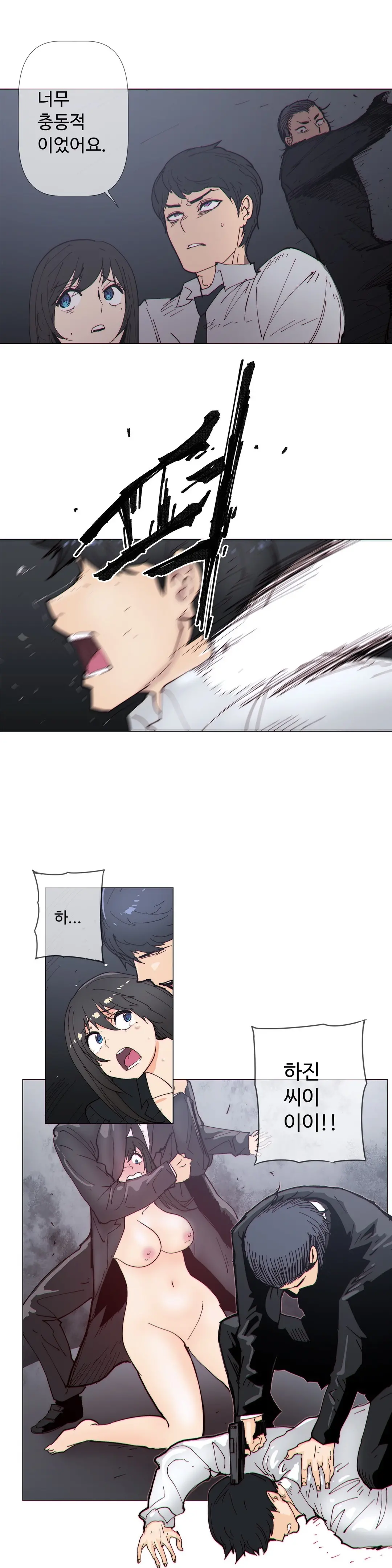 Household Affairs Ch.1-74