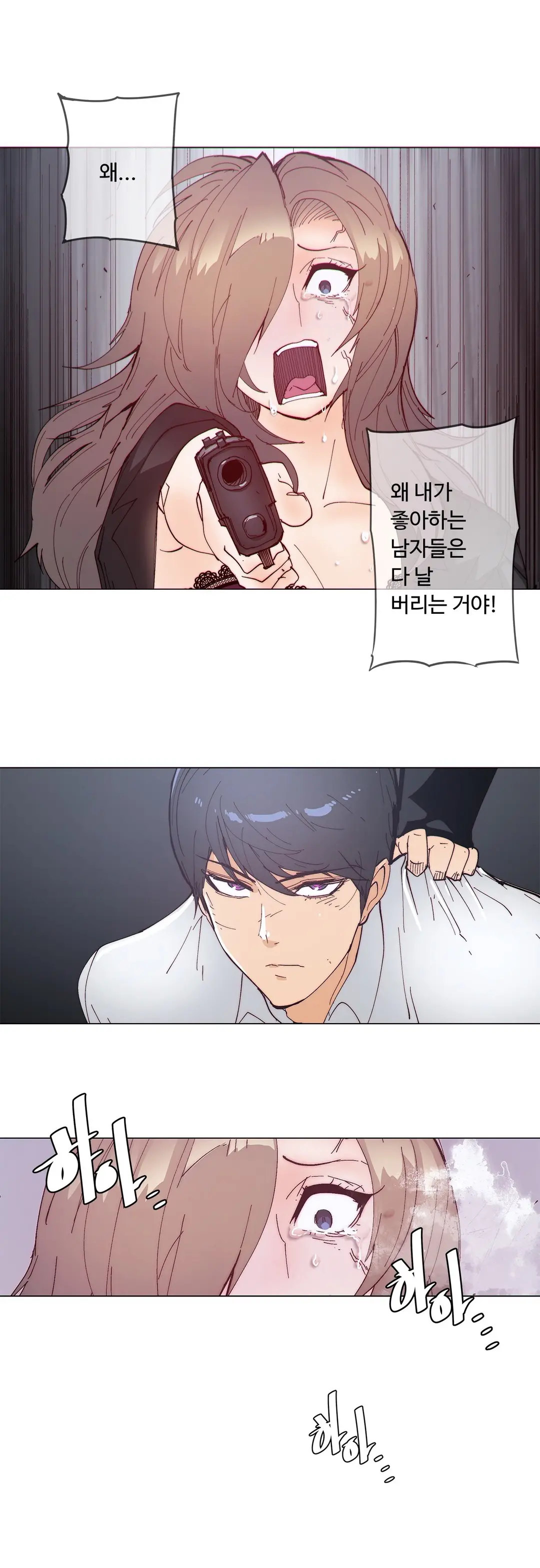 Household Affairs Ch.1-74