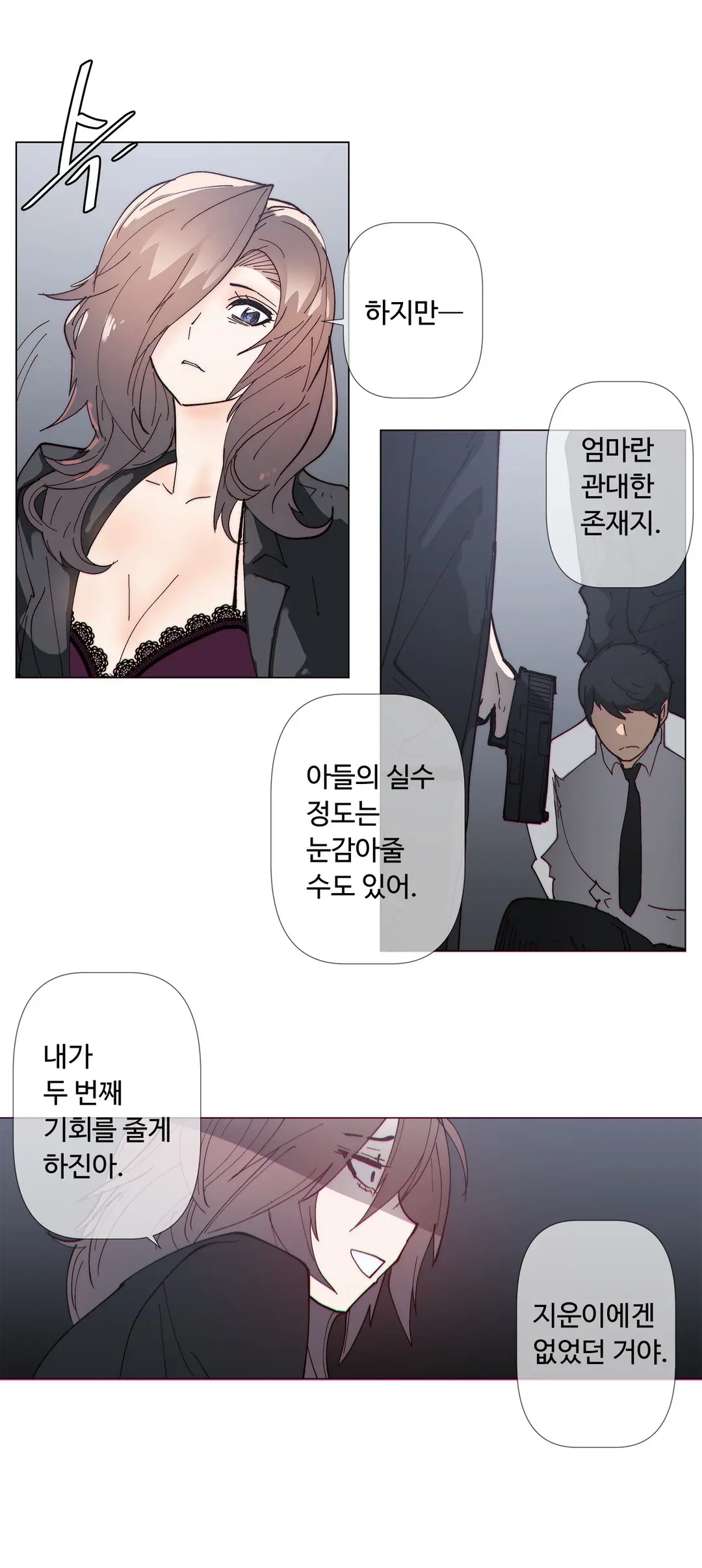 Household Affairs Ch.1-74
