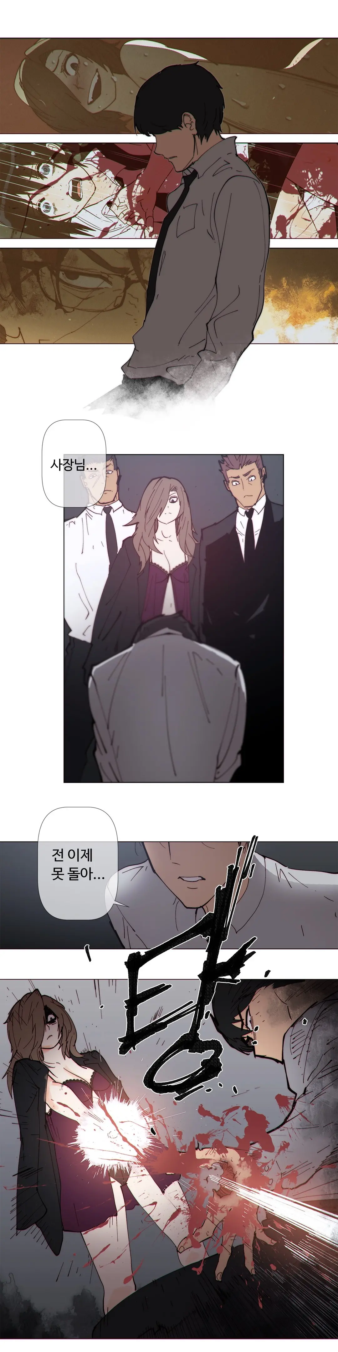 Household Affairs Ch.1-74