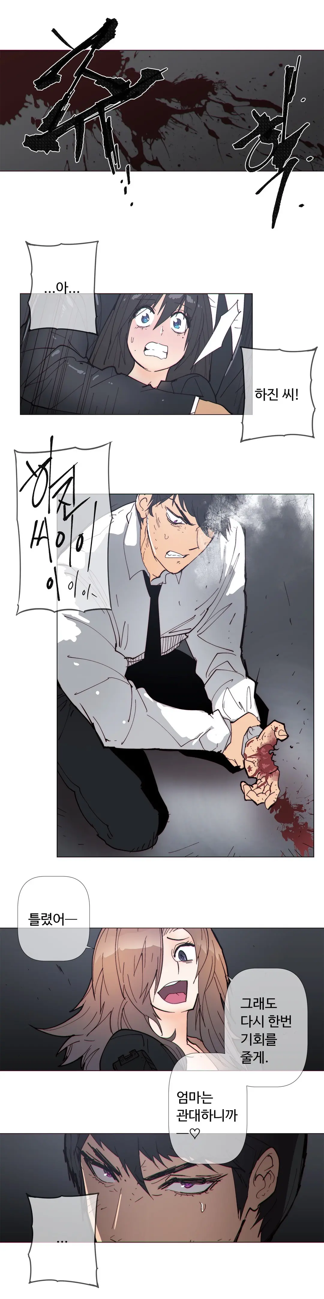 Household Affairs Ch.1-74