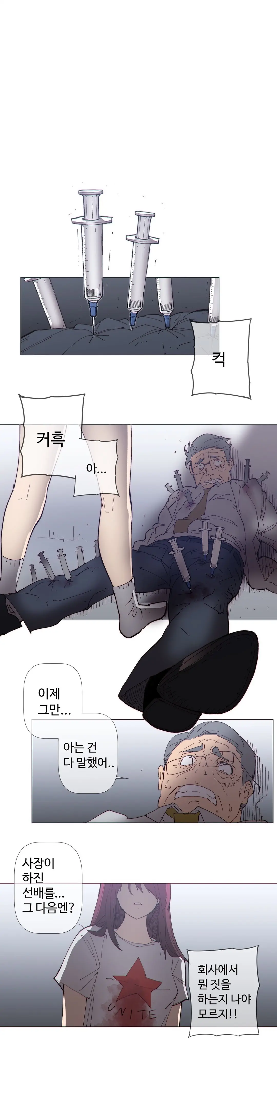 Household Affairs Ch.1-74
