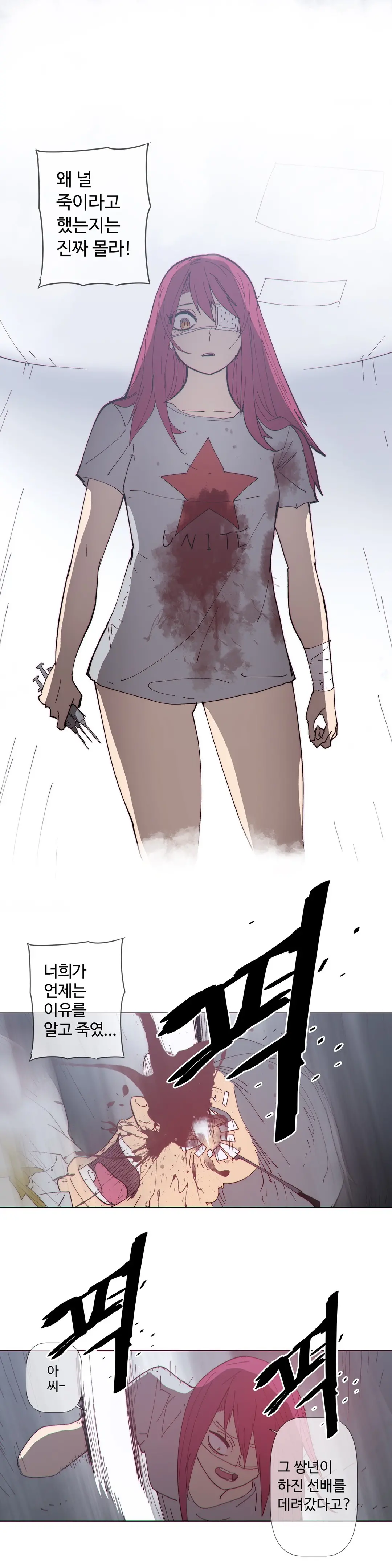 Household Affairs Ch.1-74