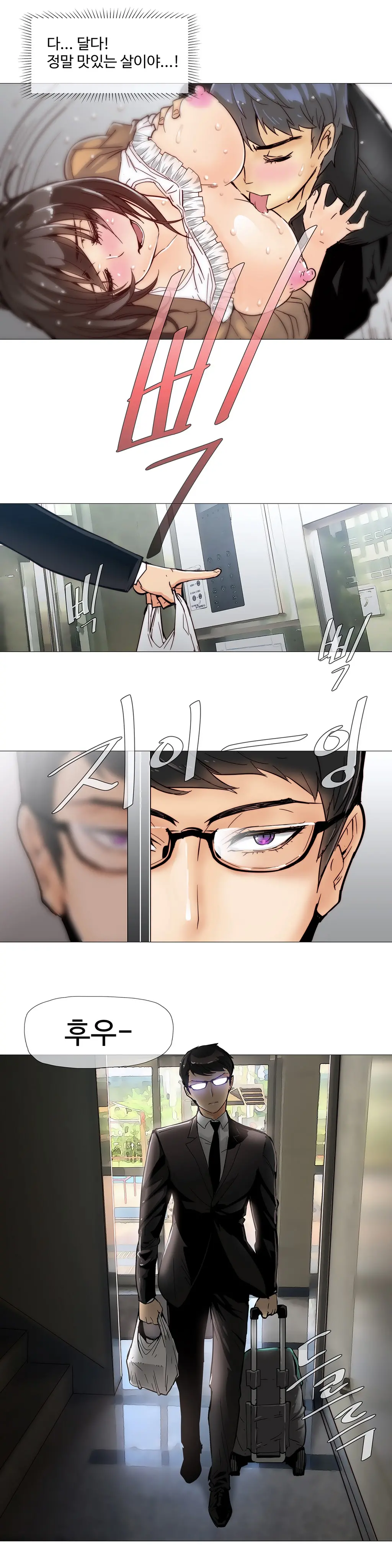 Household Affairs Ch.1-74