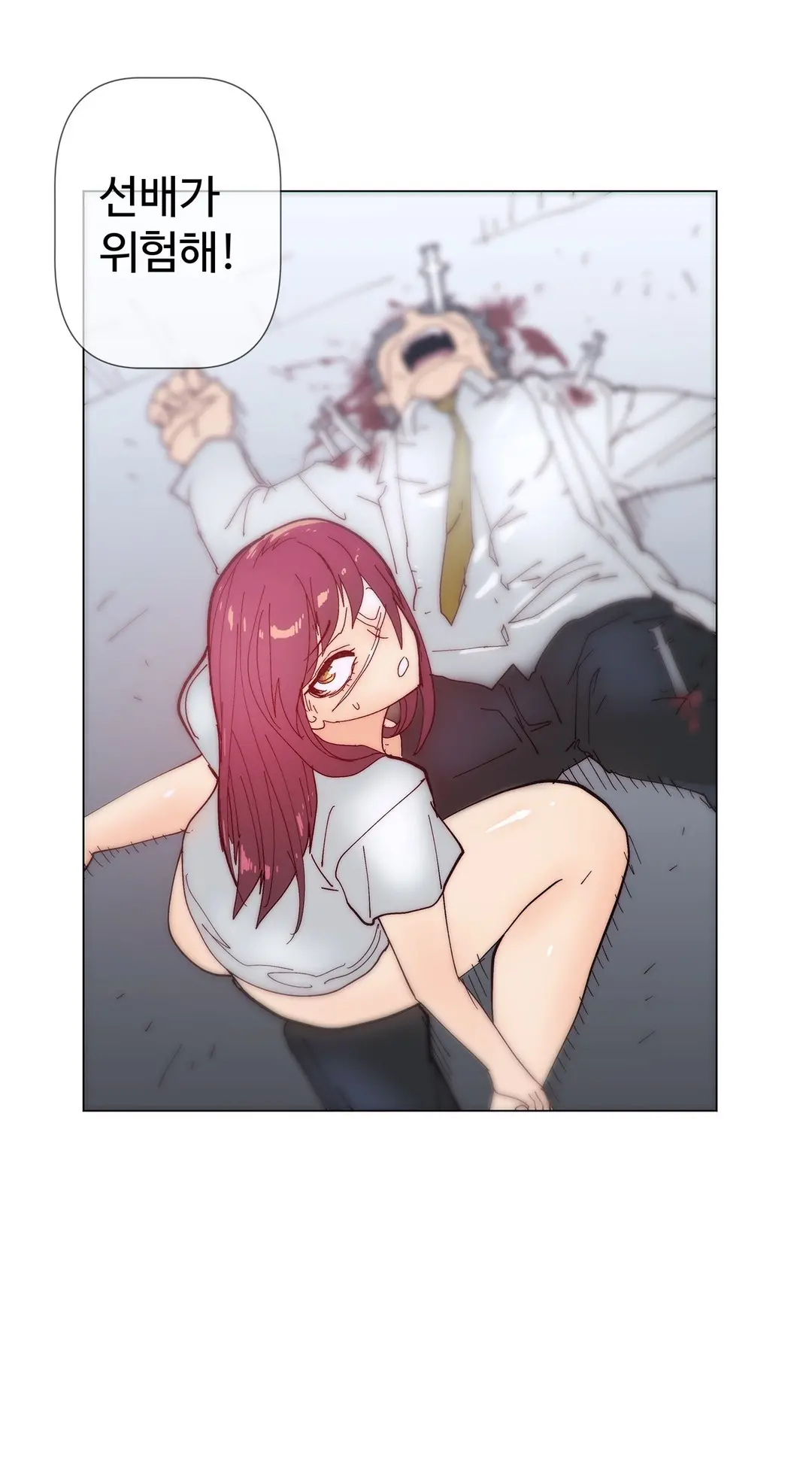 Household Affairs Ch.1-74