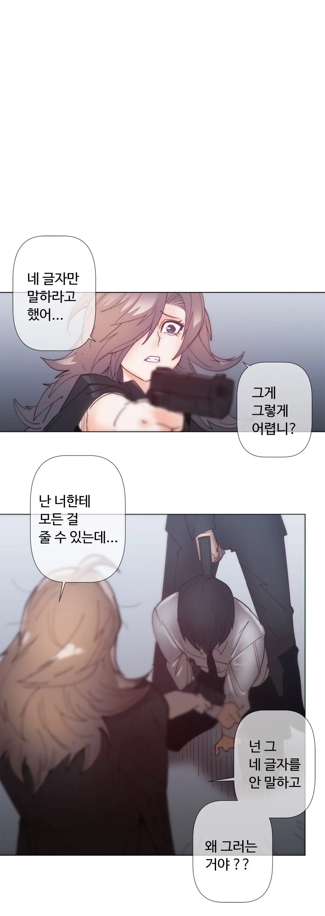 Household Affairs Ch.1-74