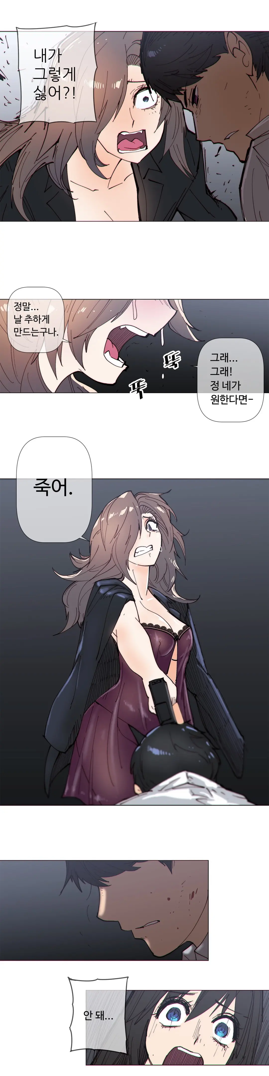 Household Affairs Ch.1-74
