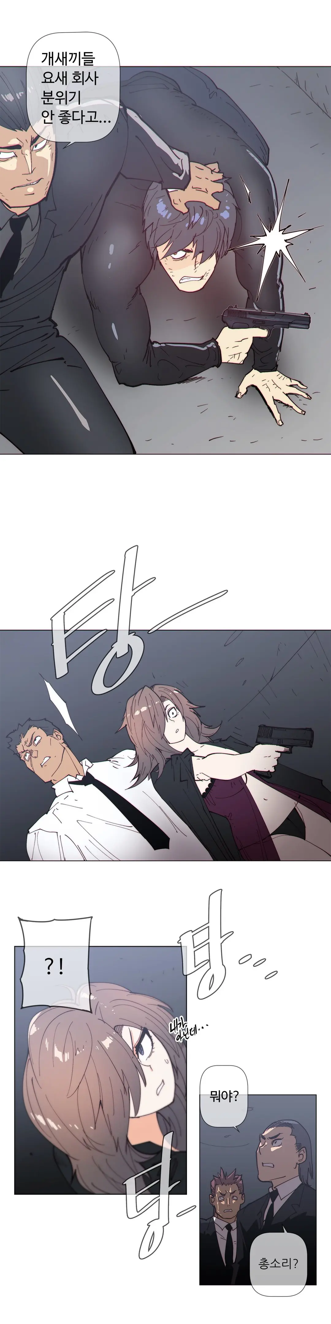 Household Affairs Ch.1-74