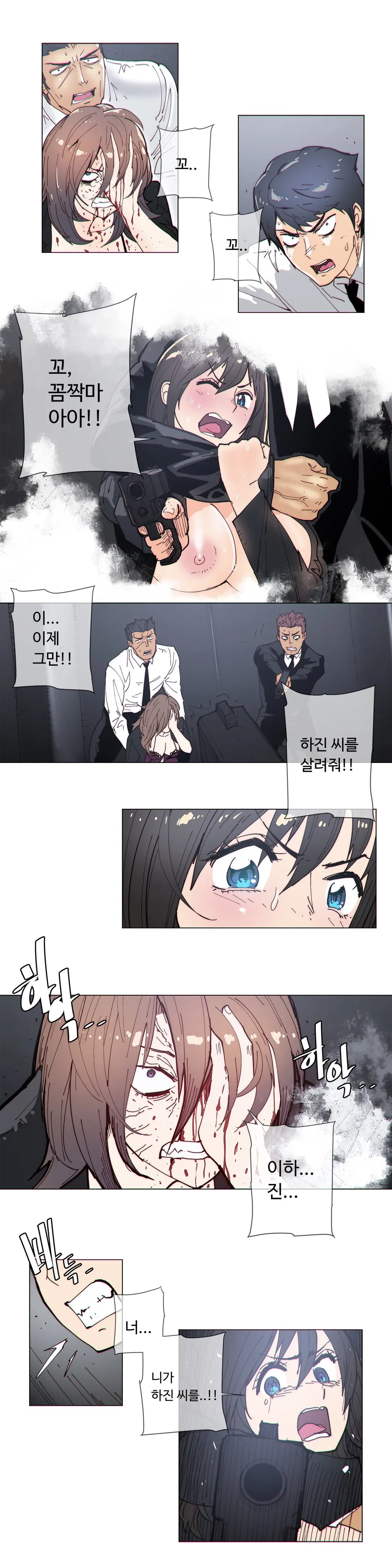 Household Affairs Ch.1-74