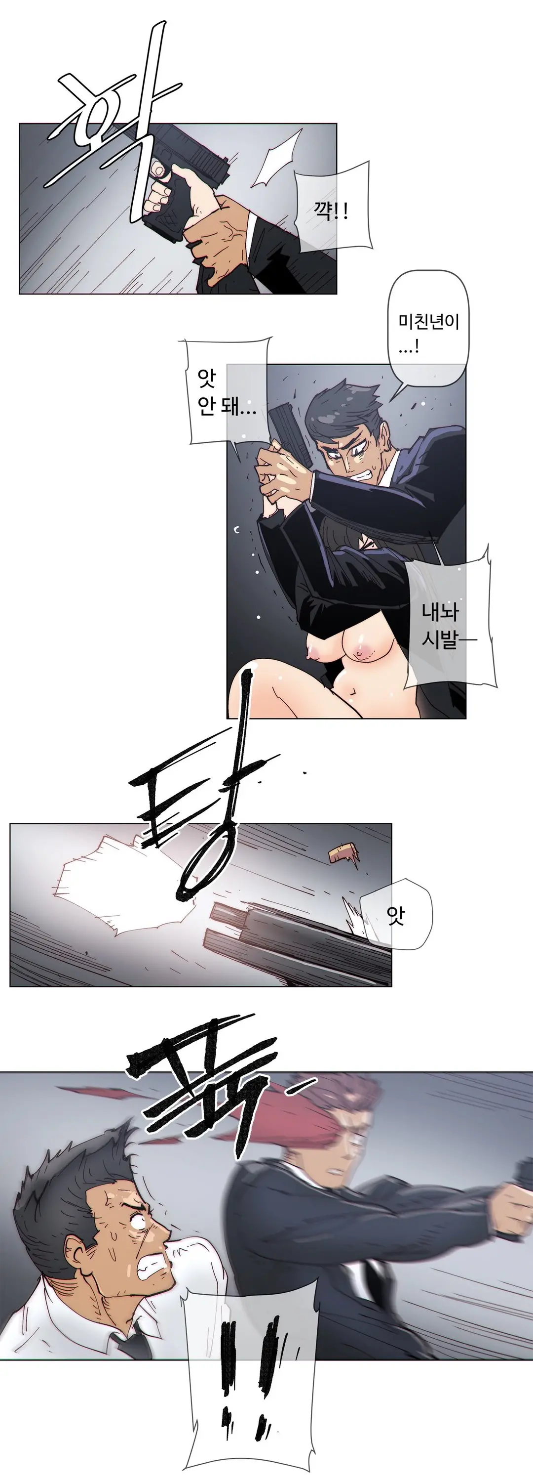 Household Affairs Ch.1-74