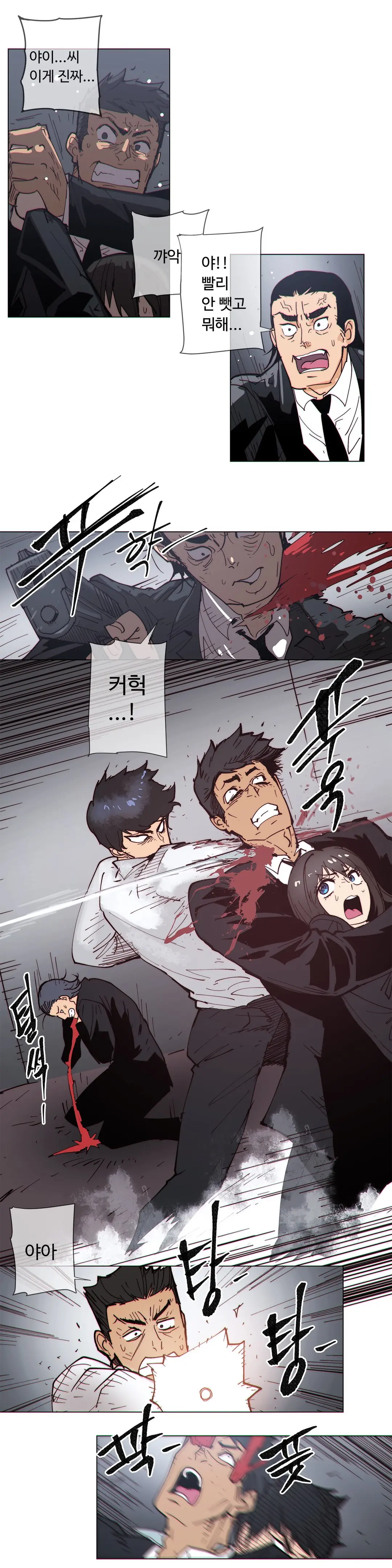 Household Affairs Ch.1-74