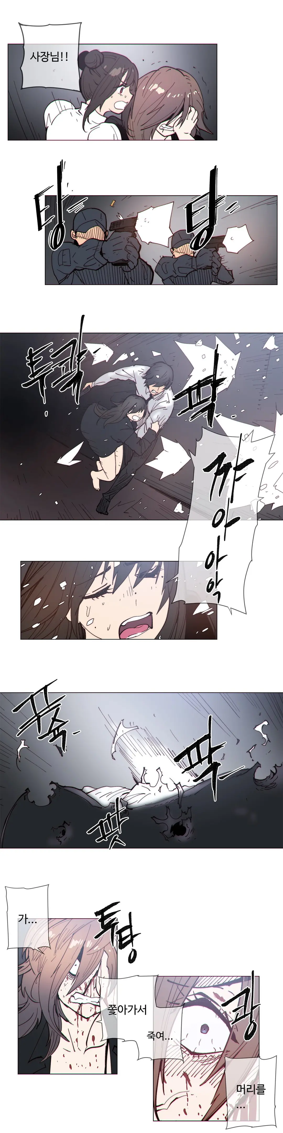 Household Affairs Ch.1-74