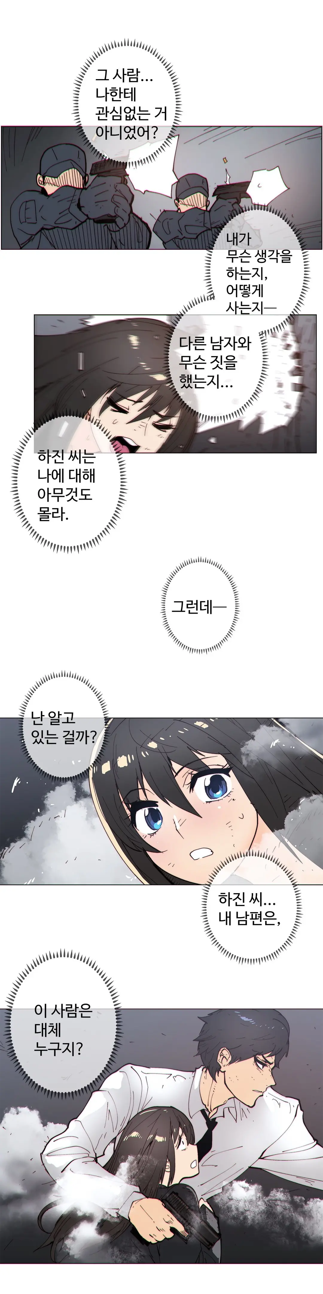 Household Affairs Ch.1-74