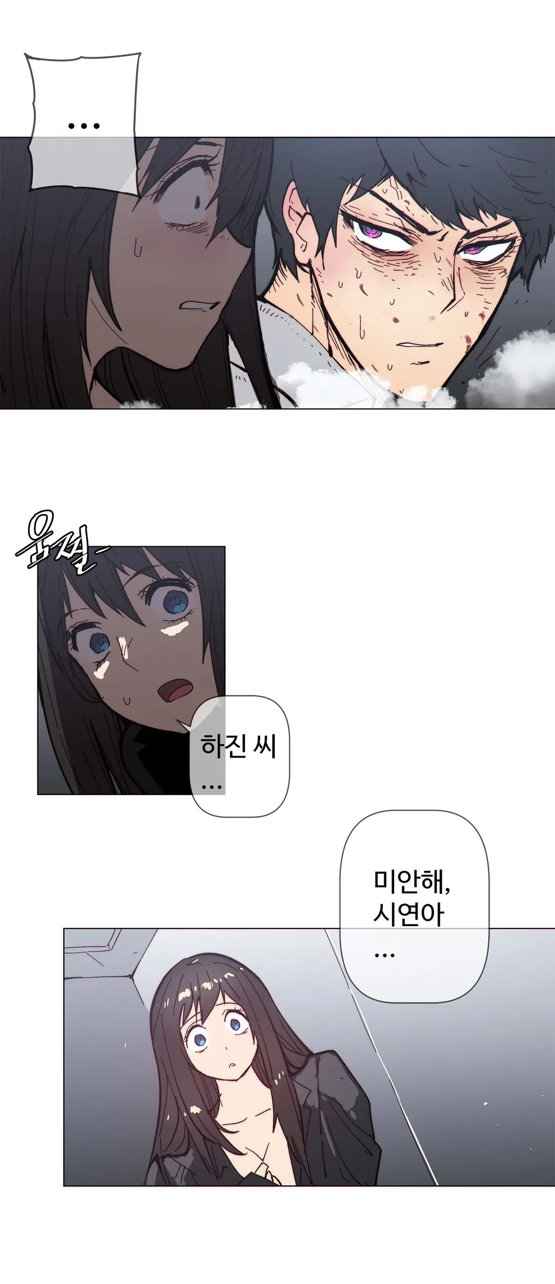 Household Affairs Ch.1-74