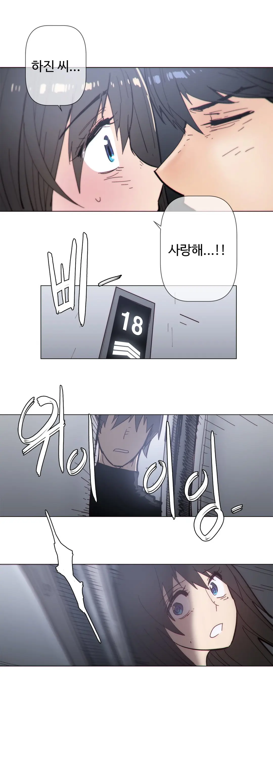 Household Affairs Ch.1-74