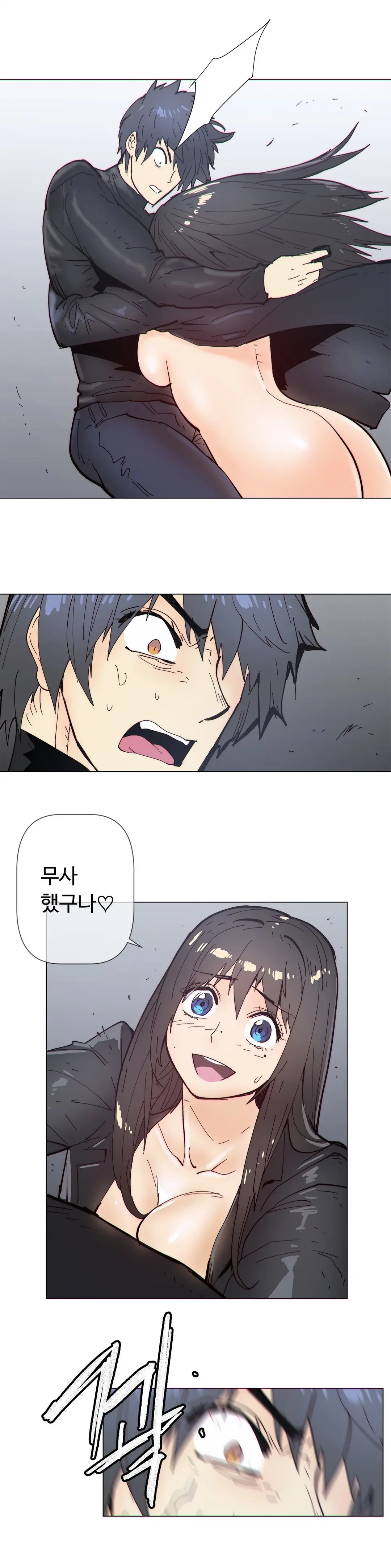 Household Affairs Ch.1-74