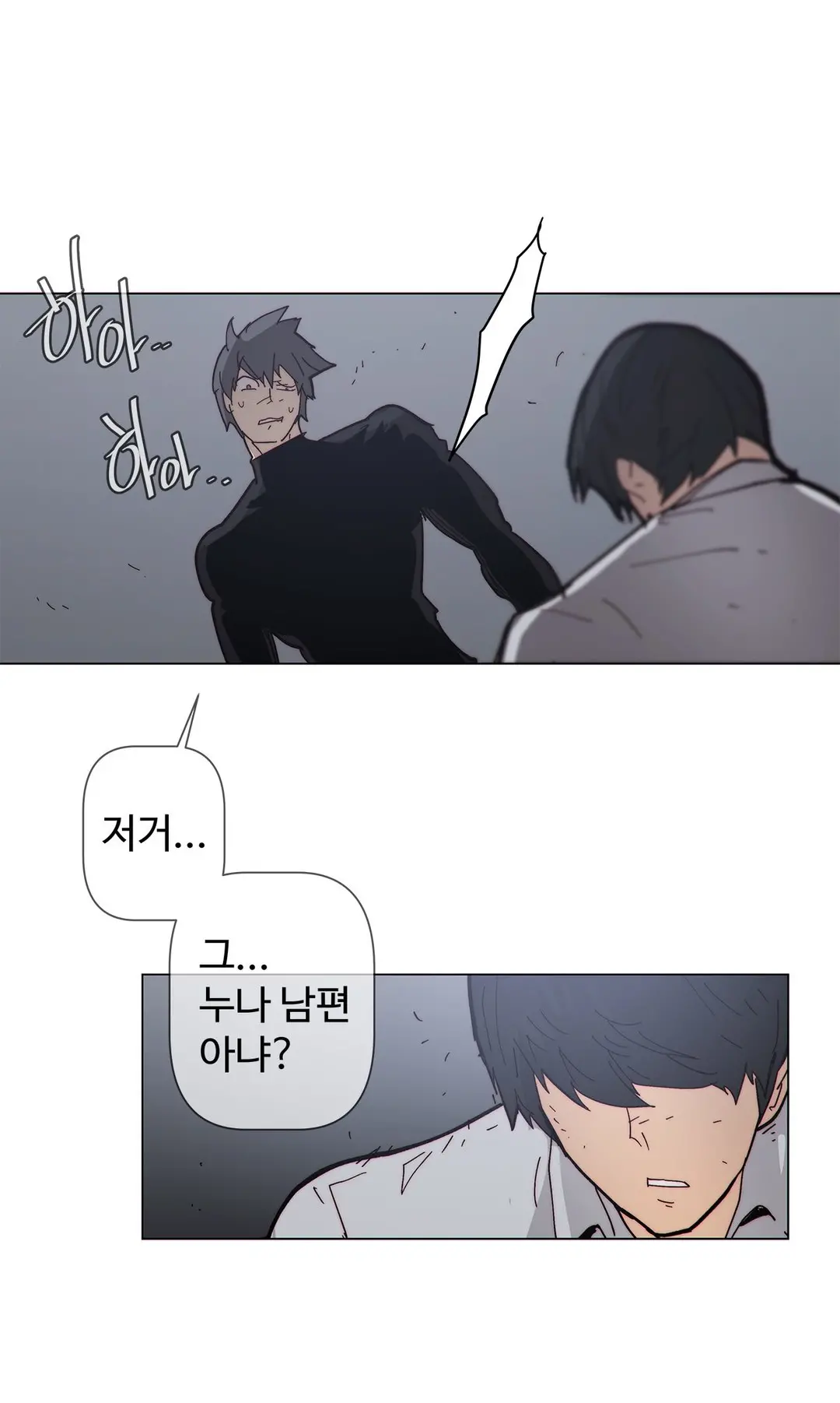 Household Affairs Ch.1-74