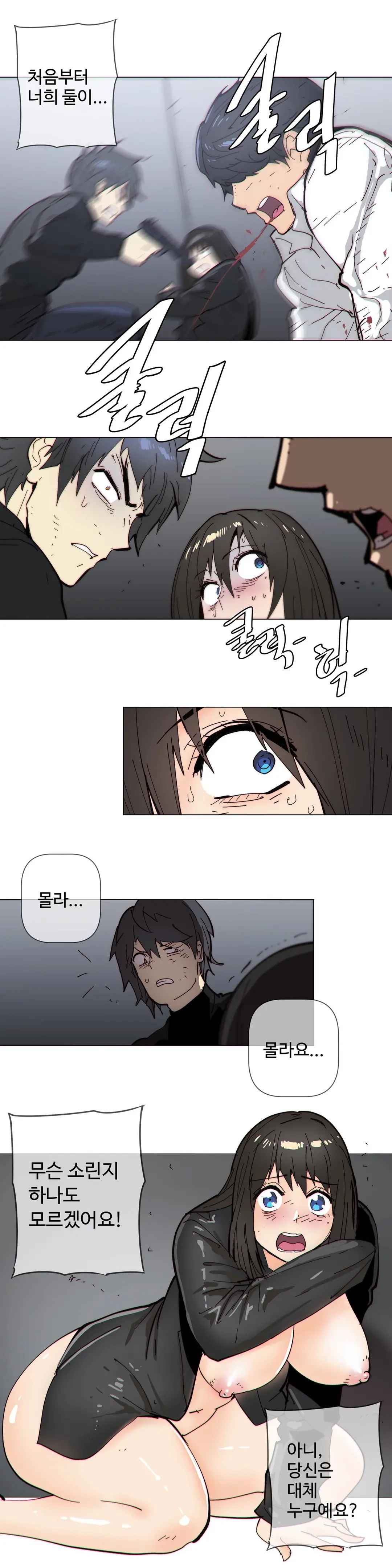 Household Affairs Ch.1-74