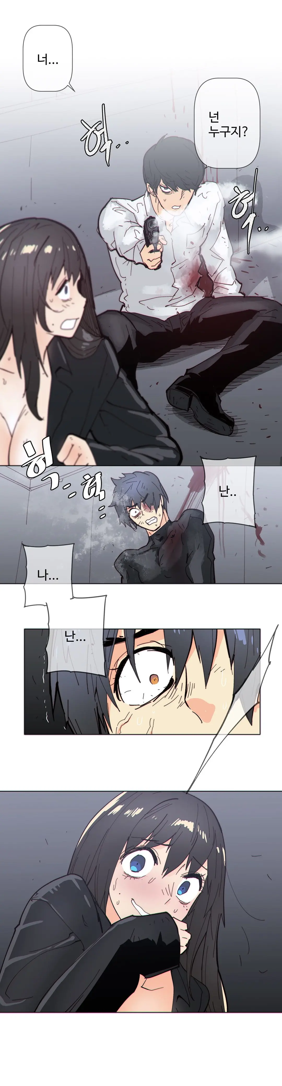 Household Affairs Ch.1-74